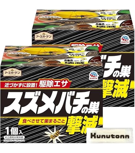 Amazon.co.jp: スズメバチ駆除剤 ハチダウン 730ml×6本入【大容量